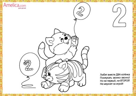 Стишки про цифры с животными