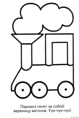 Трафареты для детей 2-3