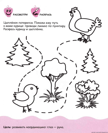 Дидактические задания 3 года