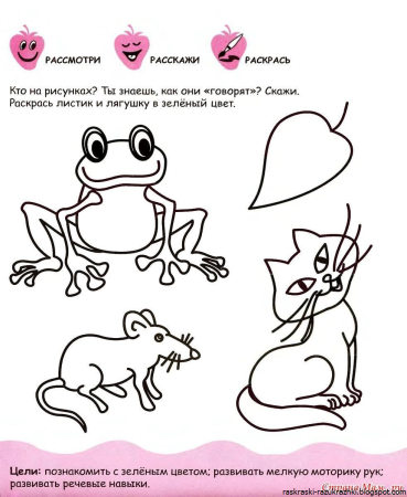 Развивающие упражнения для детей 3 лет