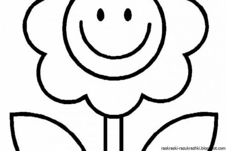 Цветок раскраска для самых маленьких