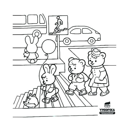 Раскраски по правилам дорожного движения