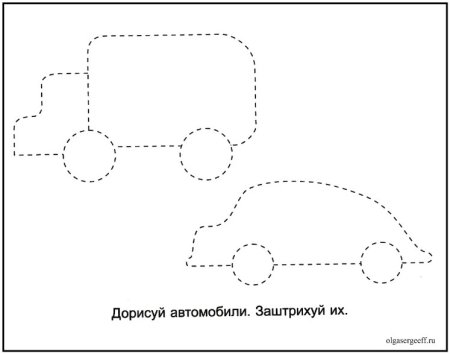 Штриховка транспорт для детей 4-5 лет