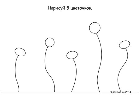 Задания для дошкольников рисование