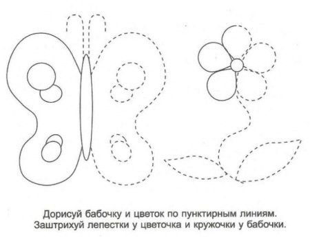 Штриховки дорисовки для дошкольников