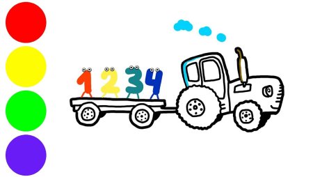 Синий трактор