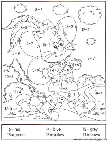 Математическая раскраска