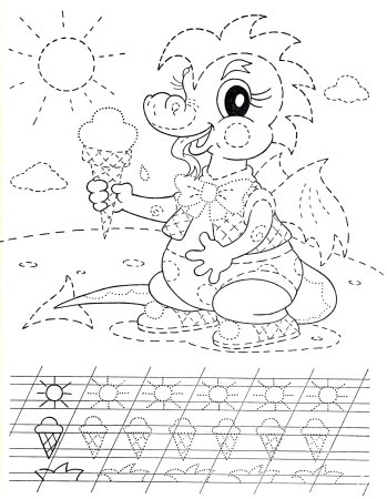 Раскраски для детей прописи