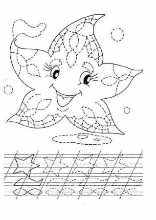 Пропись-раскраска. Для малышей