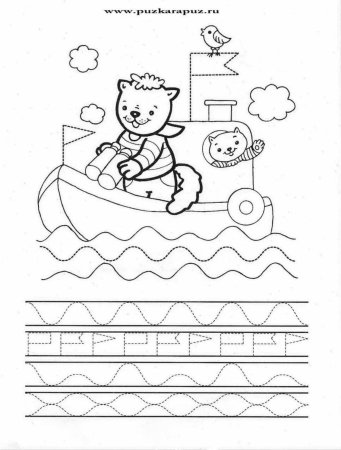 Веселые прописи для дошкольников