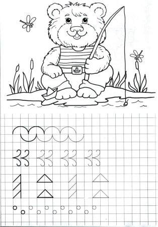 Раскраски для детей прописи