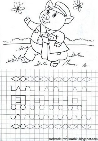 Раскраски обвадилки для детей 3 Ле