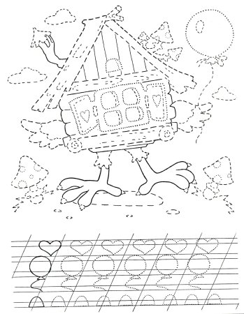 Прописи для детей 4-5 лет