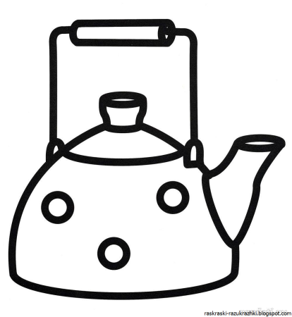 Чайник раскраска