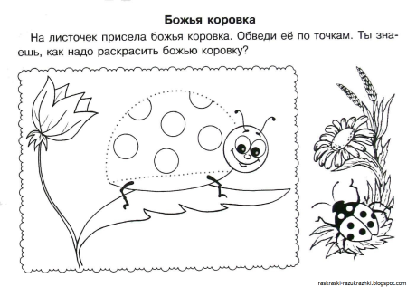 Задания для детей 3-4 лет
