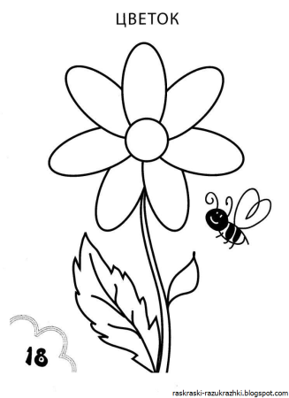 Раскраска цветы на Поляне