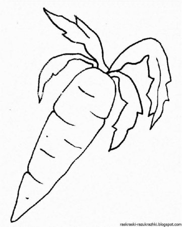 Раскраска. Овощи.