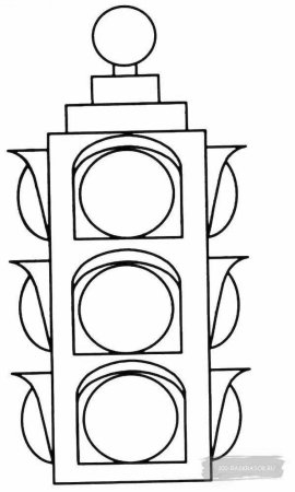 Раскраска ЖД светофор
