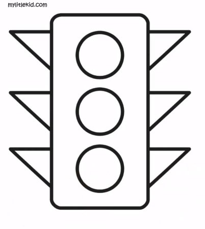 Светофор разукрашка для детей