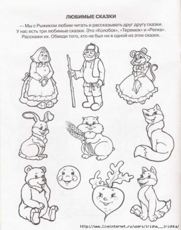 Раскраска к сказке Курочка Ряба для малышей