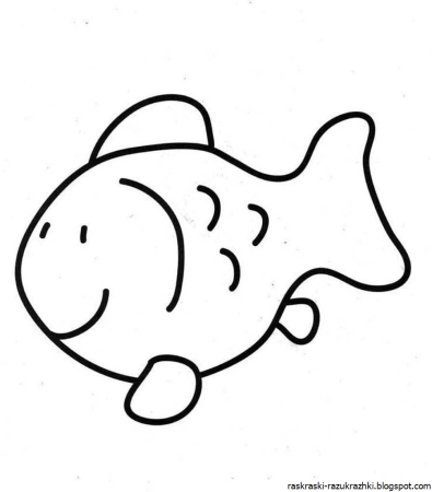 Рыбка раскраска для самых маленьких