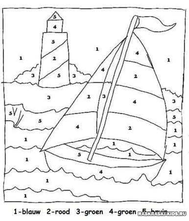 Раскраска по номерам для детей мальчиков