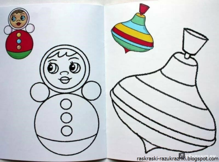 Раскраски игрушки для детей 4-5 лет