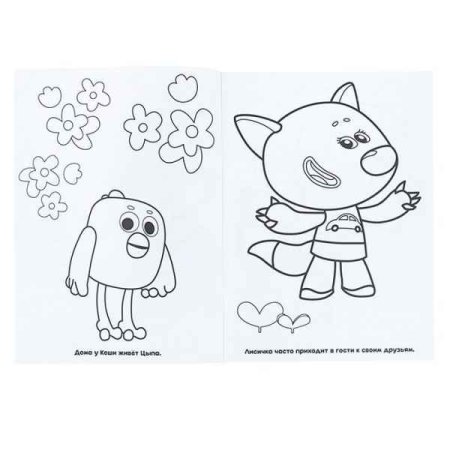 Мимишки рисунок карандашом