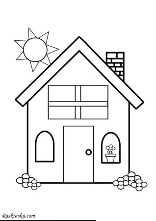 Дом раскраска