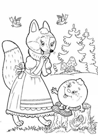 Сказки. Раскраски