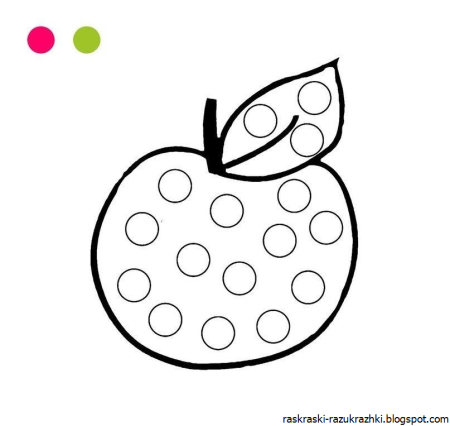 Раскраски пальчиковые для детей 2-3 лет