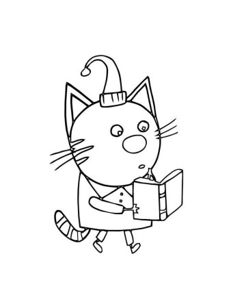 Три кота. Раскраска