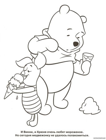 Раскраски для детей 3-5 лет