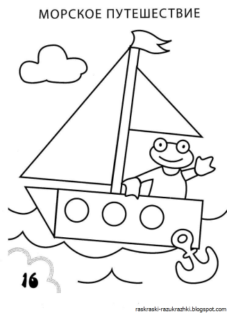 Кораблик раскраска для малышей