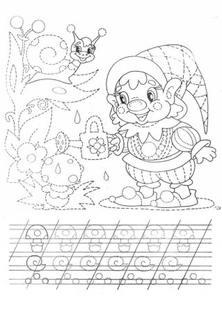 Раскраски прописи обводилки