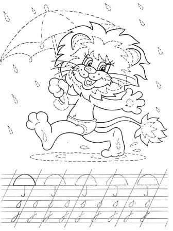 Веселые прописи для дошкольников