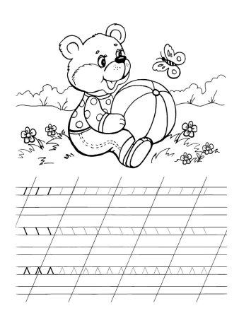 Раскраски для детей прописи