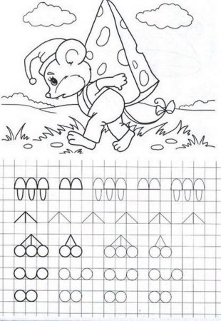 Пропись раскраска для дошкольников