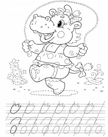 Прописи обводилки для малышей