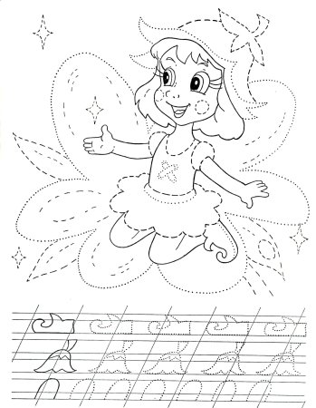 Развивашки для детей 5-6 лет