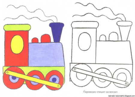Паровоз раскраска для малышей
