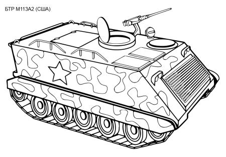 М113 бронетранспортер