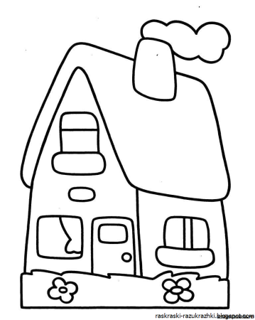 Домик раскраска для малышей