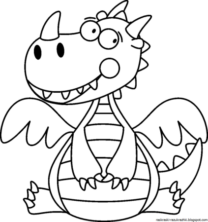 Дракоша раскраска