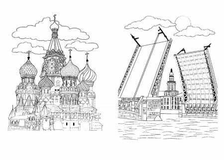 Раскраска "Москва"