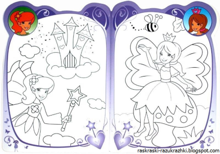 Раскраски для девочек 5 лет