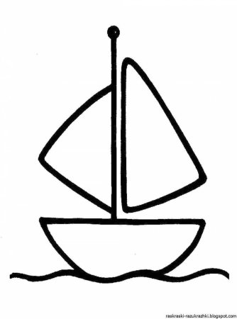 Раскраски для малышей