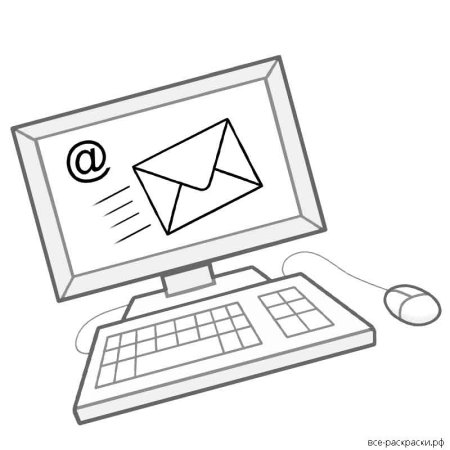 Раскраска через компьютер