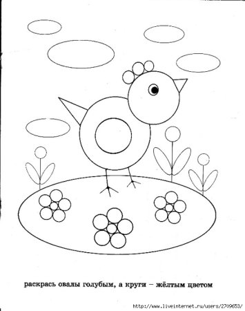 Раскраска рисунок из геометрических фигур