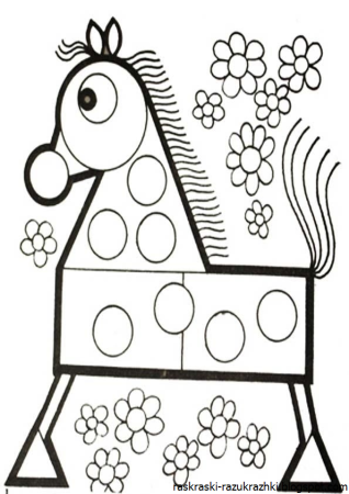 Геометрические раскраски для малышей